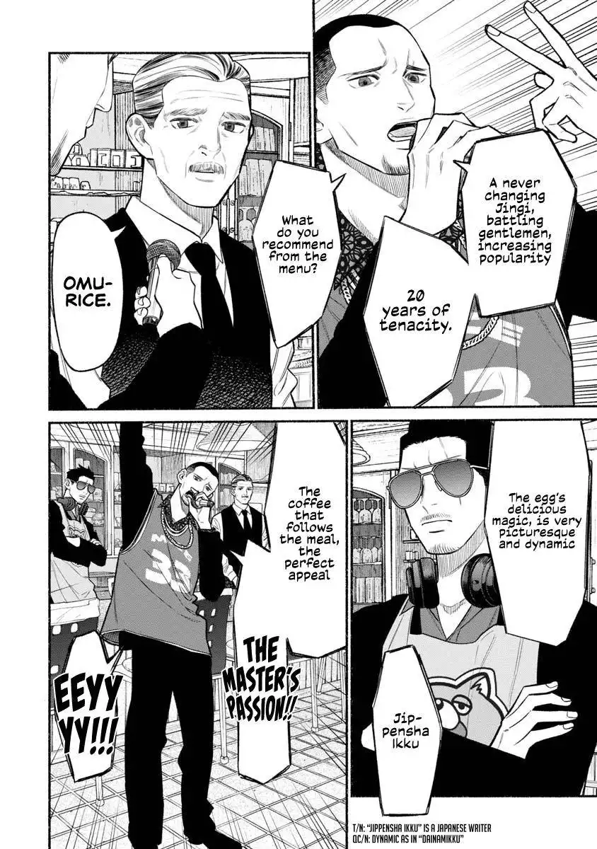 Gokushufudou: The Way of the House Husband Chapter 81 9